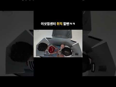 뉴질랜드로 출발!! #뉴질랜드 #타우랑가 #조기유학 #초등학생 #초등남매 #가족브이로그 #일상브이로그 #이사 #짐싸기 #이민 #사이좋은남매 #가즈아 #이사짐센터