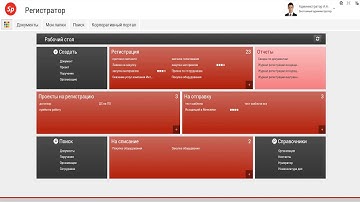 Отчетность и аналитика в системе EOS for SharePoint