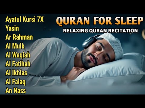 Quran recitation in a peaceful voice I Ayat Al Kursi, arrahman, Alkahfi, yasin, al Waqiah, Alaa Aqel