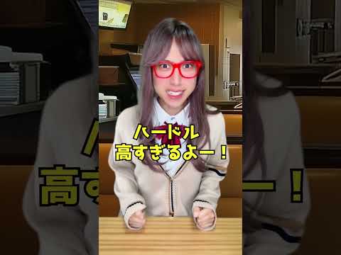 やばすぎる恋バナ