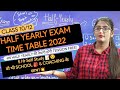 Half yearly exam time table 2022 class 10|Class 12|Half yearly exam time table