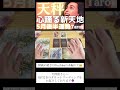 【天秤座♎️5月後半運勢】※超重要。過去を「卒業」して身軽になったあなたに、とんでもない「新天地」が用意されていた🙌タロット占い