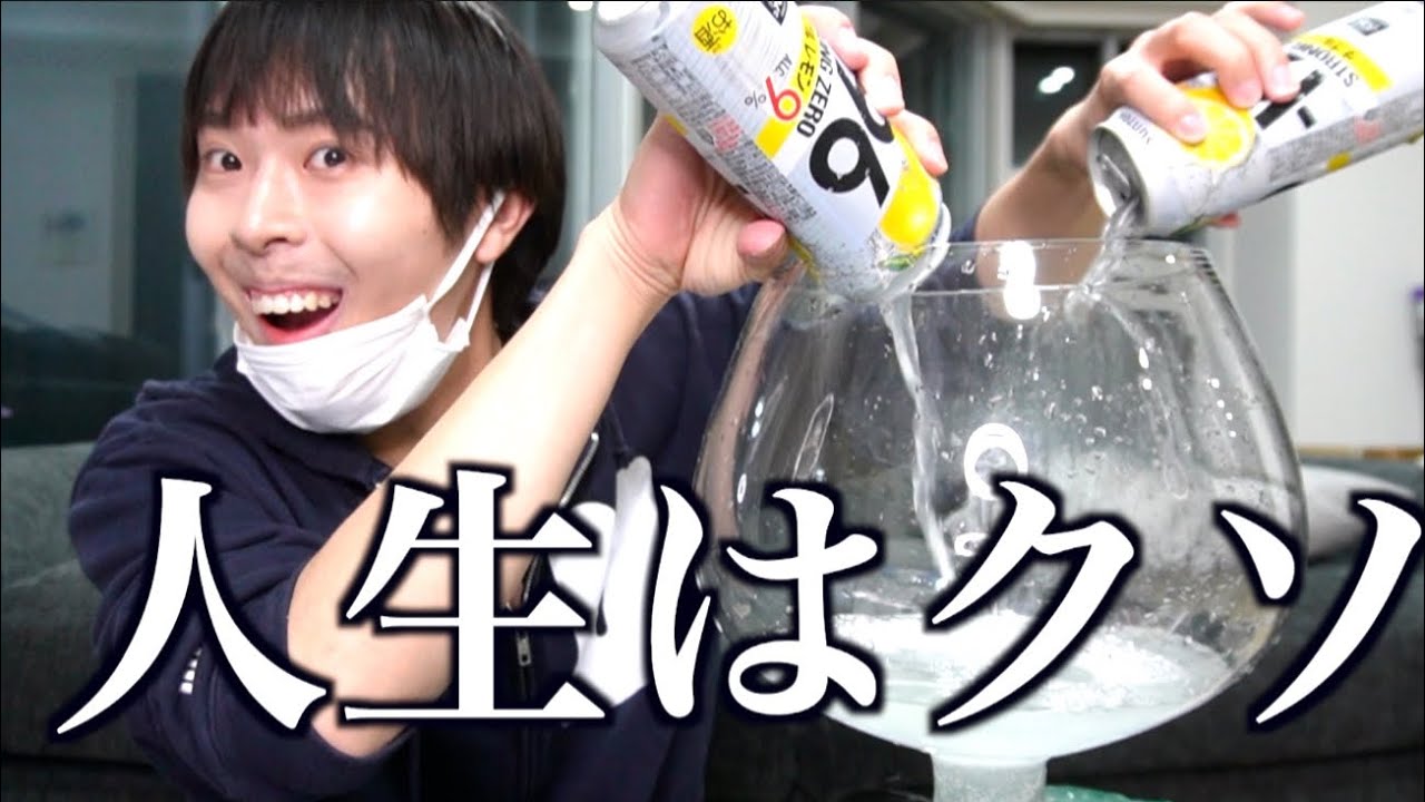 人生はクソ、みんな大嫌い、ずっと寝てたい、お金ちょうだい