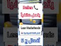 سلسلة فيديوهات عن أهم وأسهل الأفعال بصيغة المصدر للمبتدئين في اللغة الهولندية تعلم اللغة الهولندي