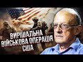 ПІОНТКОВСЬКИЙ: у Путіна БІДА ІЗ ЗДОРОВ&#39;ЯМ - новий синдром. США знайшли шанс блискуче закінчити війну