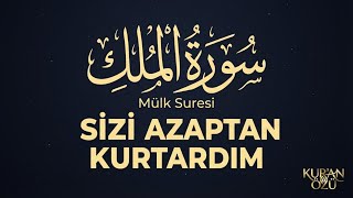 Tebareke Suresi (Mülk) | Abdullah El-Mehdi - Her Gece Okuyanı Cennete Götürür