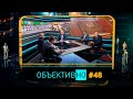 ОбъективНо: Воскресенский – подробности встречи в СИЗО КГБ / Минск, Карабах, Бишкек – что общего?