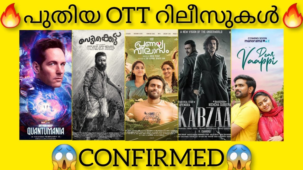 LATEST MOVIES OTT RELEASE DATES & MOVIE UPDATES [PART6] YouTube
