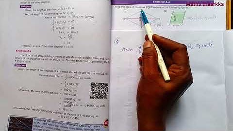 7th  standard maths term 1 Exercise 2.2 | Chapter 2 Measurements