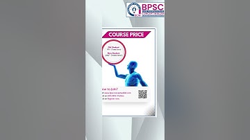 69th BPSC PRELIMS TEST SERIES | BPSC CONCEPT WALLAH - BCW | #testseries #69thbpscpre