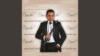 Танец с саблями - David Davidov