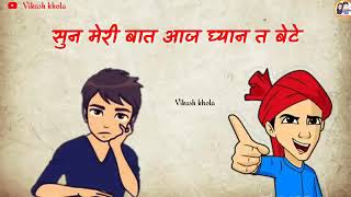 Daru ta paraj raka