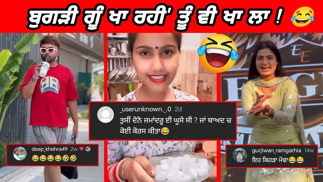 ਪੰਜਾਬ ਵਿੱਚ ਐਟਮਾਂ ਦੀ ਕੋਈ ਕਮੀ ਨਹੀਂ ||😆🤣 Funniest comment ever || Amrinder Only