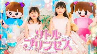 【MV】リトルプリンセス『はねまりチャンネル』オリジナルソング2曲目！