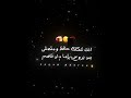 انت شكلك حفظ ومتملي بس يروح ماما مش فاهم مصطفى الجن هادي الصغير حالات واتس