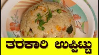 How to make quick and easy vegetable uppittu recipe at home ...to
subscribe our channel please click here
https://www./channel/ucevlwblagxpmkhpygs...