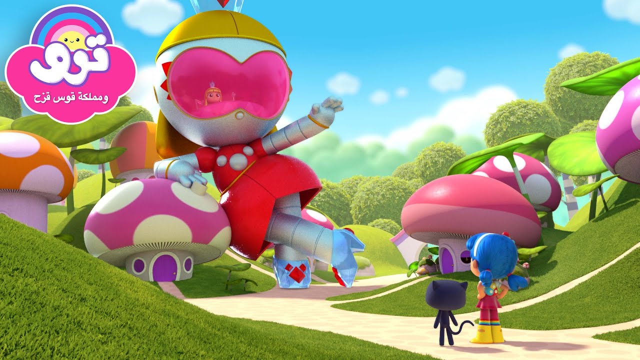 الأميرة تبني روبوتاً! 🤖👸🏼 والمزيد من الحلقات الكاملة 🌈 ترو ومملكة قوس قزح🌈