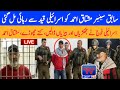 Former Pakistani Senator Mushtaq Ahmed released from Israeli prison | SMILE TV NEWS LIGHT