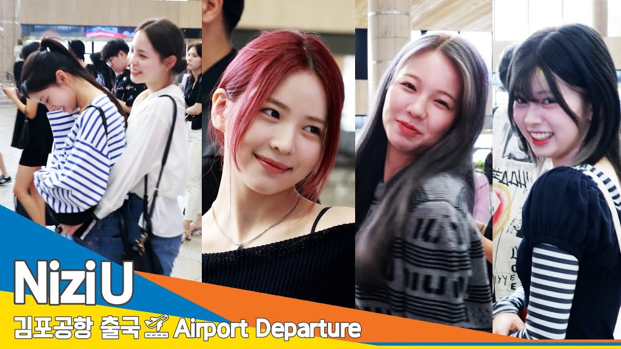 [4K] 니쥬, 두근 두근 설레는 '설렘 턴~ ' 새침한 매력은 덤^^ (출국)✈️NiziU Airport Departure 2024.6.9 Newsen