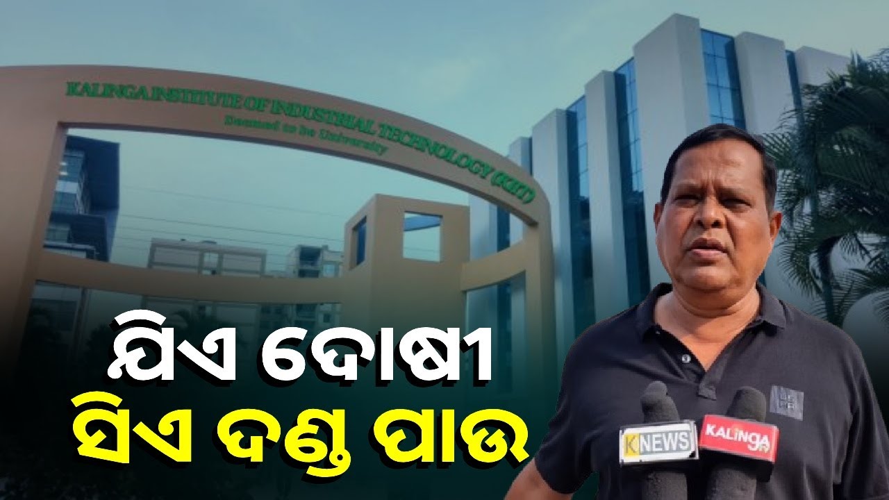 ଆଦିବାସୀ ସମ୍ପ୍ରଦାୟର ପଛୁଆ ବର୍ଗଙ୍କୁ  ମୁଖ୍ୟ ସ୍ରୋତରେ ସାମିଲ କରିଛନ୍ତି ଡ଼ ଅଚ୍ୟୁତ ସାମନ୍ତ