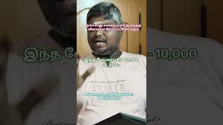 நம்ம ராஜபாளையம்லா குறைந்த விலைலா லேப்டாப் கிடைக்கும்#rajapalayam #usedlaptop#virel#tamilnadu #shorts