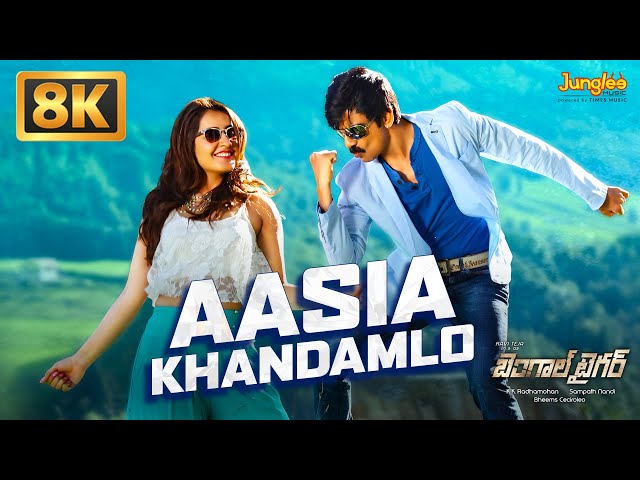 Aasia Khandamlo - 8K Video Song | Bengal Tiger | Raviteja | Tamannaah Bhatia | Raashi Khanna