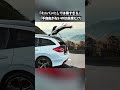 驚くほど売れなかったハイブリッド車3選 #shorts