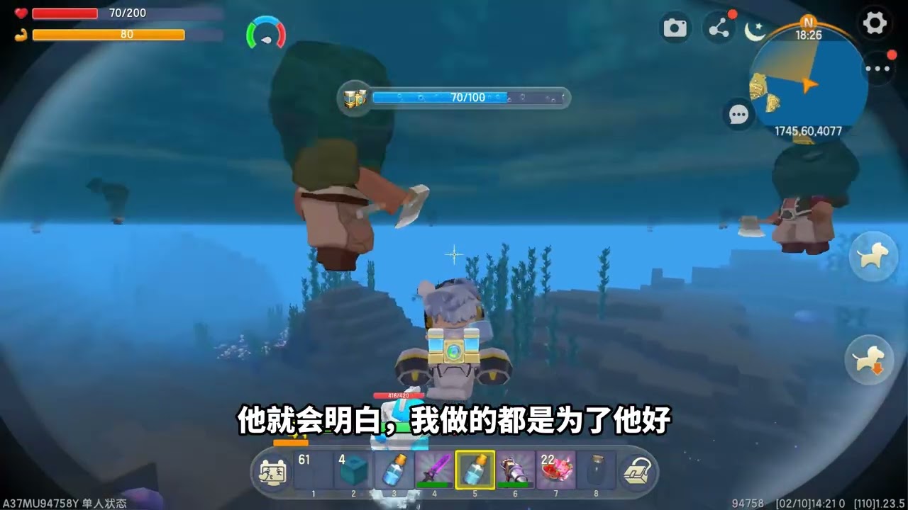 海洋極限玩法 海靈守衛竟在當保安 #迷你世界 #海灵守卫 #保安 #海洋生存 #极限玩法