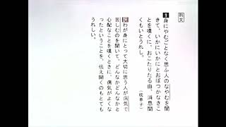 【わかる・読める・解ける 古文単語330 三訂版】 204 なやむ