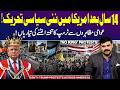 Who’s REALLY Behind the “No Kings” Movement? - Untold Story with Dr Akmal Soomro