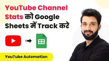 How to Track YouTube Channel Views & Subscribers in Google Sheets (In Hindi) - YouTube Automation