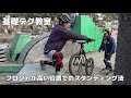 トライアル教室
