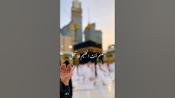#تلاوات #دعاء #تلاوة_خاشعة #تلاوات_خاشعة #قرآن #مكة #السعودية #المغرب #العراق #الجزائر #الكويت