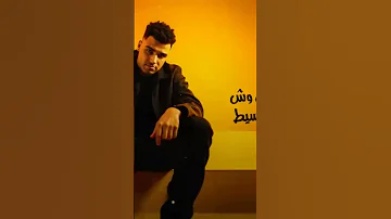 اخصامي بقو بلوجرات اسلام كابونجا Eslam Kabonga A5samy B2o Blograt Official Music 
