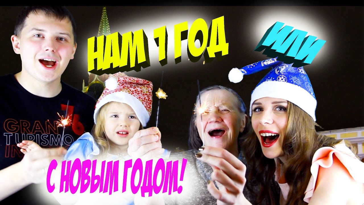 Новогодний Челлендж Поздравление Новогодний Челлендж Поздравление