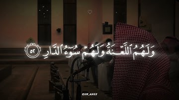 ما تيسر من سورة غافر بصوت محمد اللحيدان