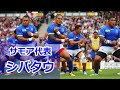 心が震える!闘い前の儀式<サモア代表> ※大音量でどうぞ!【ラグビーワールドカップ】
