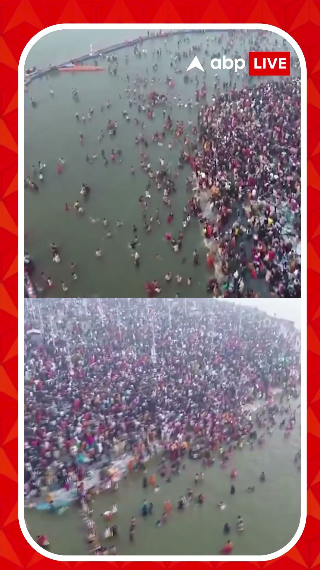 মহাকুম্ভে ভক্তসমাগম। থিকথিক করছে পুণ্যার্থীদের ভিড়। দেখুন ভিডিয়ো