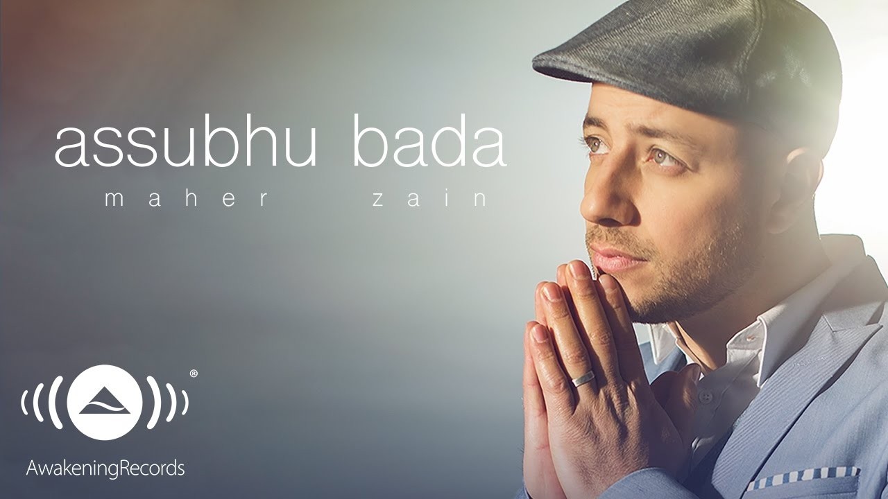 Maher Zain - Assubhu Bada Official Music Video ماهر زين - الصبح بدا