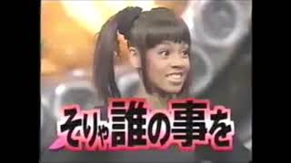TLC Interview in Japan 1999