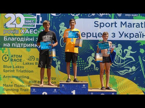 Благодійні заходи для ЗСУ від ХАЕС 'Козацька верста' та 'Козацький волейбол'