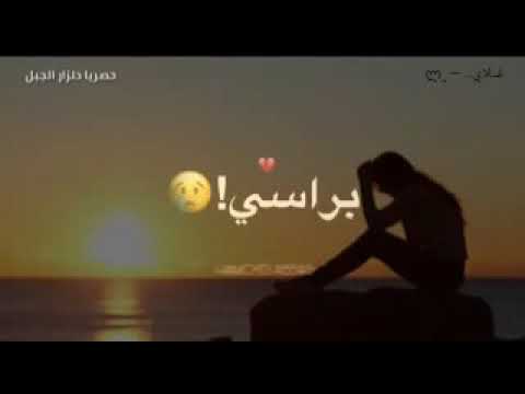 Arapça Durum Videoları