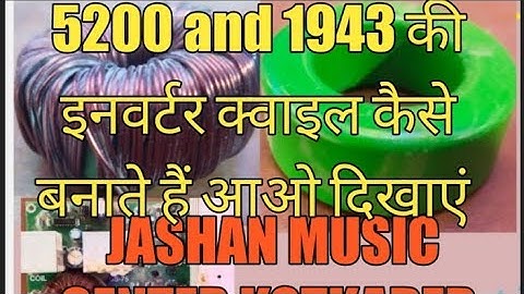toshiba transistor 2sc5200/2sa1943 original ! 1943 amplifier