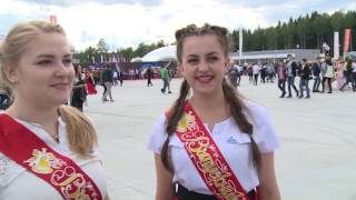Главный выпускной Московской области Главный выпускной Московской области