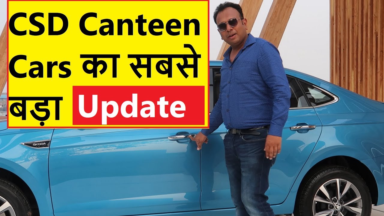 CSD CANTEEN CAR LIMITS CHANGED FOR 2023. सबसे बड़ा Update !! - YouTube