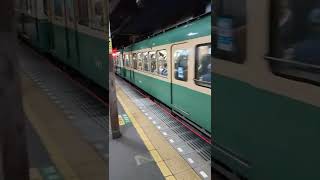 今日撮影‼️江ノ電1000形1001F&300形305F　【305編成】長谷駅発車