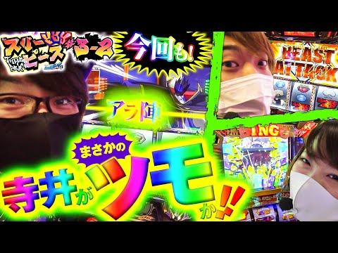キングオブキングス宇都宮店 スクープtv キングオブキングス宇都宮店 スクープtv
