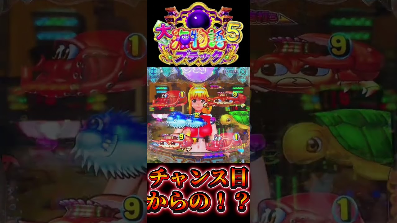 P Great Sea Story 5 BLACK] From a chance eye!? #shorts - YouTube
