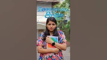 മഞ്ഞുരുകും കാലം EPISODE 1 😭💔