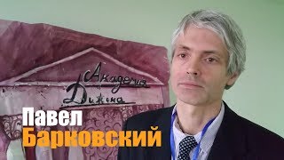 Уроки Уроки